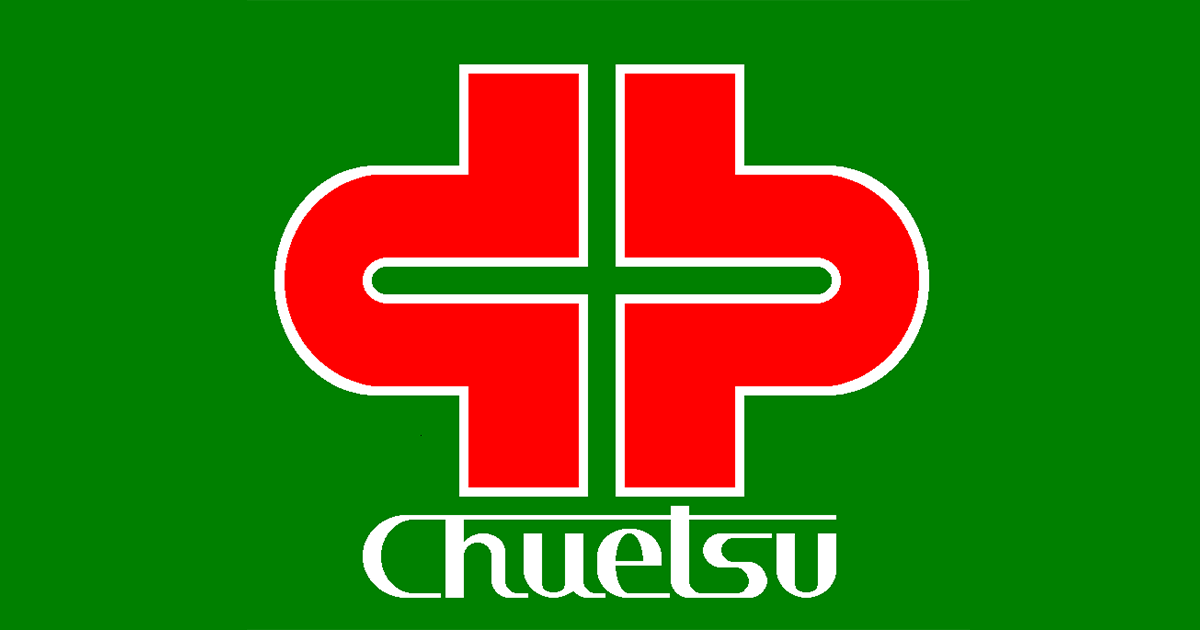 ZXL-CCU-(1)｜テルワールド（NTT中古ビジネスフォン販売店）