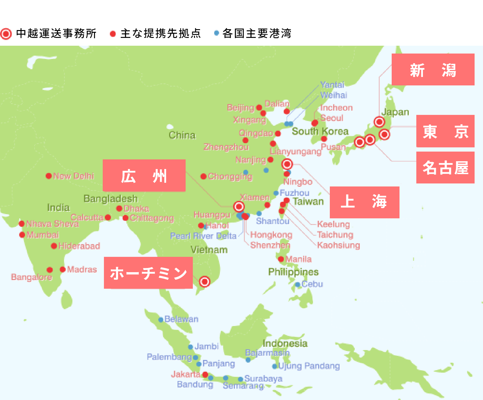 地図：海外事務所・提携先ネットワーク